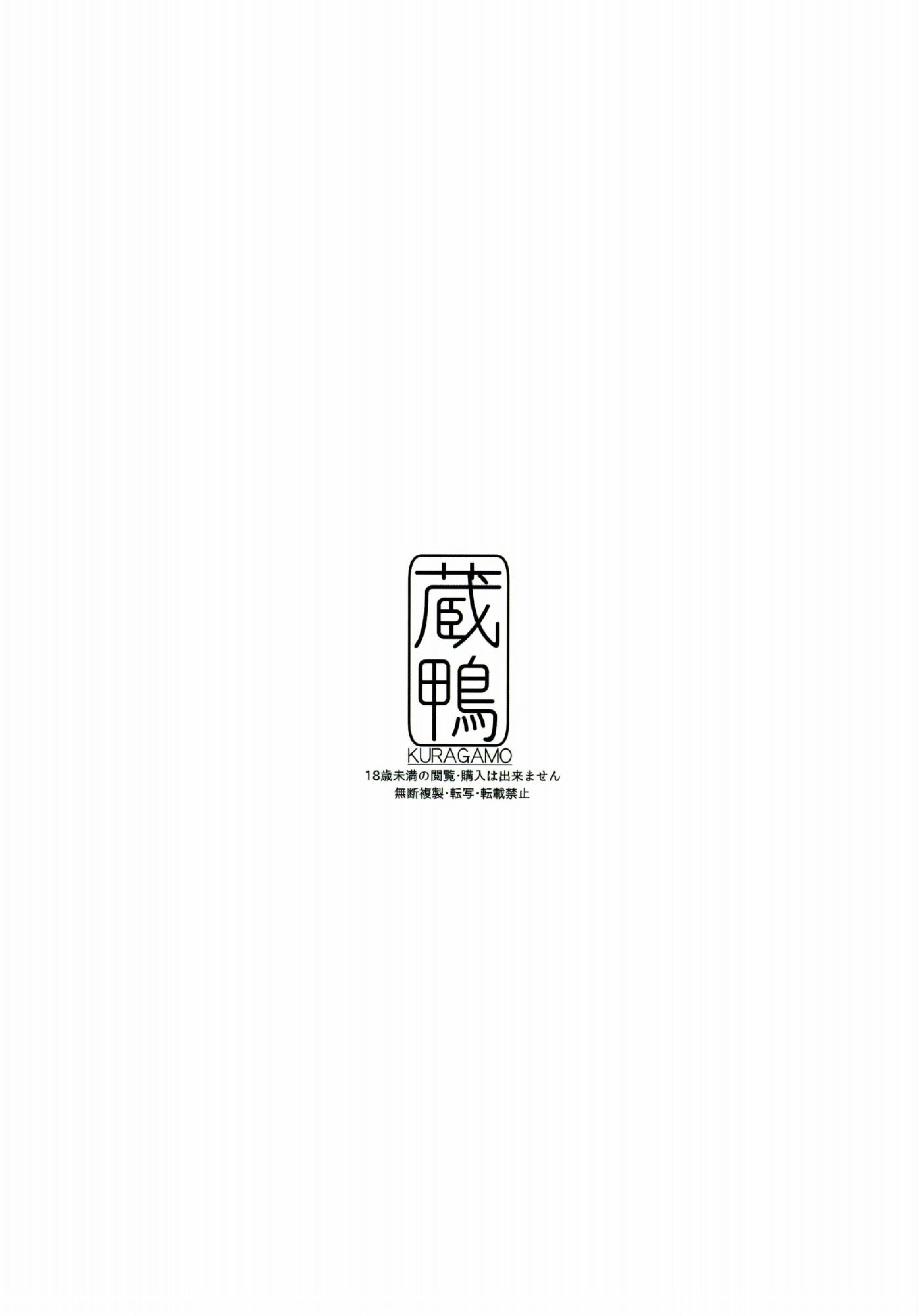 Tonari no Chinatsu-chan R: Chapter chapter-3 - Page 28