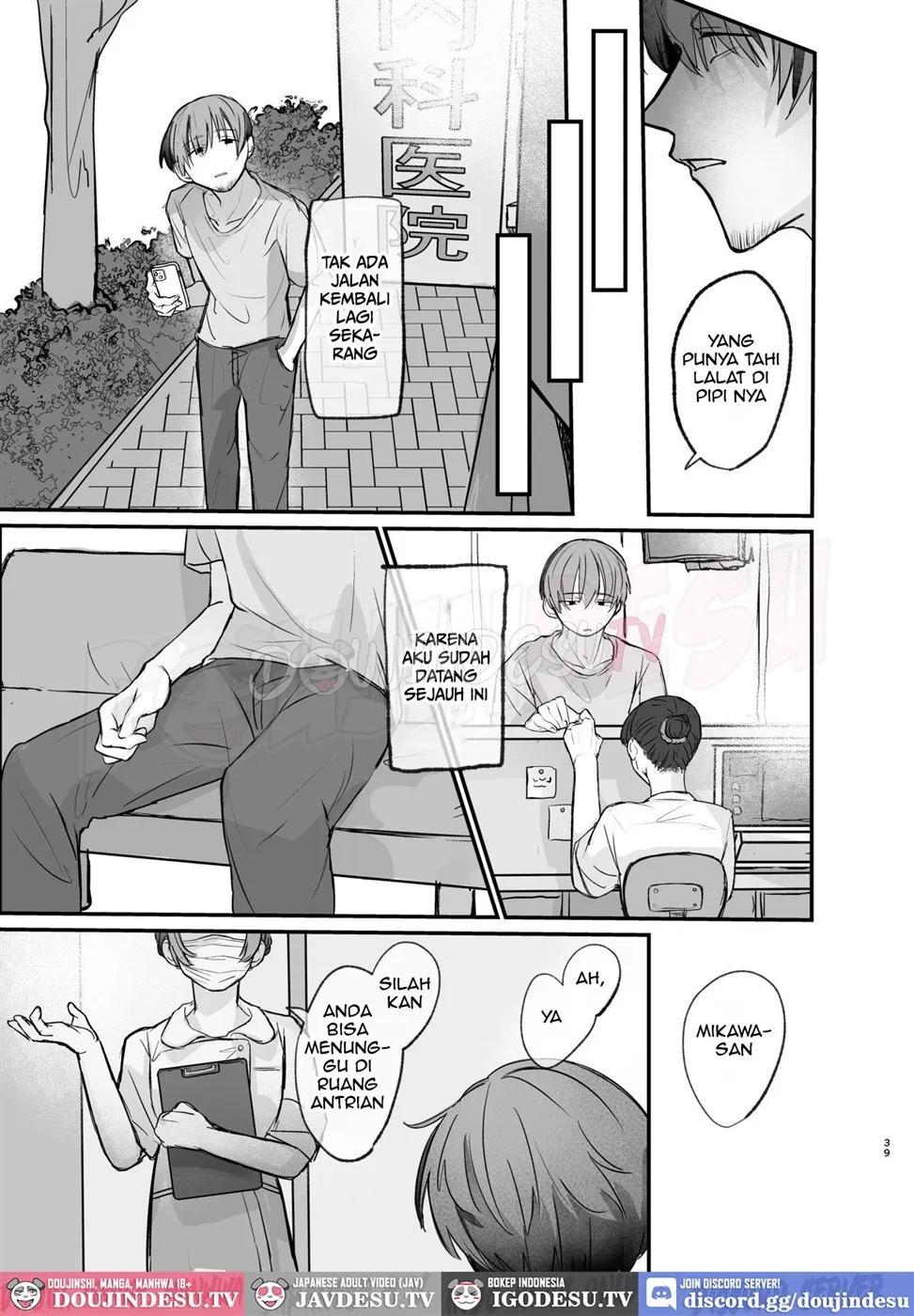 Tonari no Heya ni, Koi to Doku. -Yurufuwa Stalker ni GyaRa sarete Wasurerarenaku Saserareru-: Chapter chapter-1 - Page 40