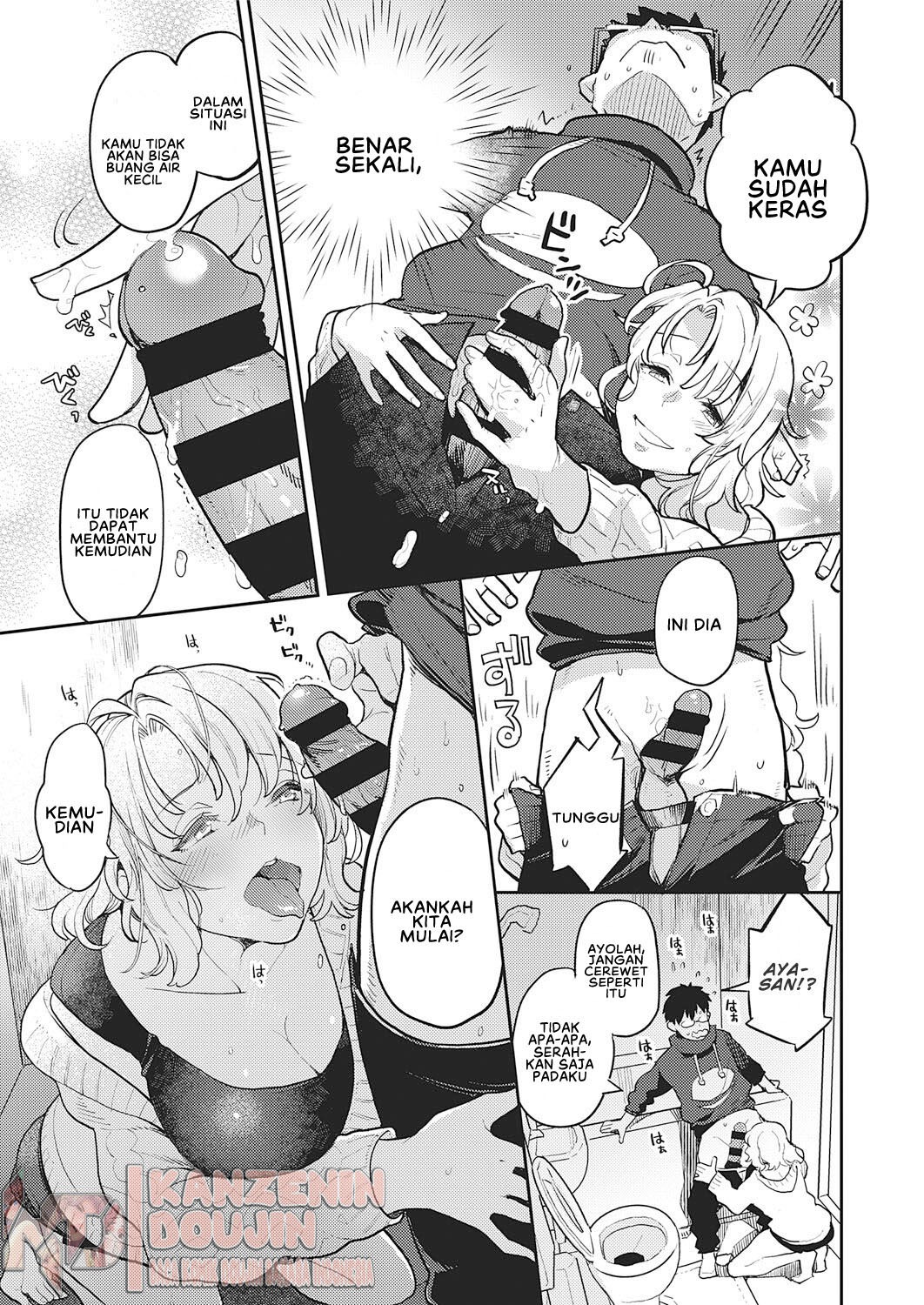 Tonari no Heya no OL-san: Chapter chapter-1 - Page 13