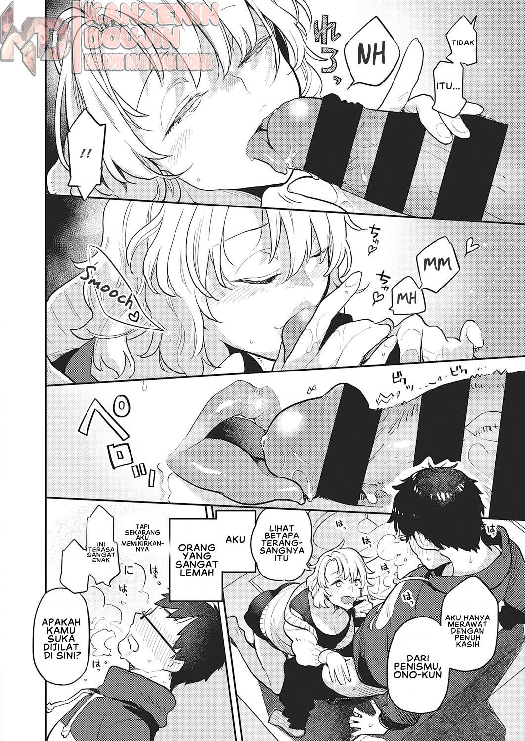 Tonari no Heya no OL-san: Chapter chapter-1 - Page 14