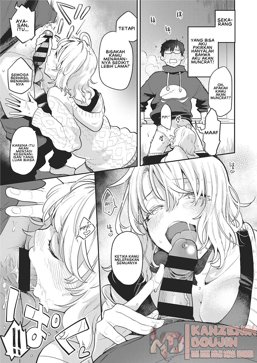 Tonari no Heya no OL-san: Chapter chapter-1 - Page 15