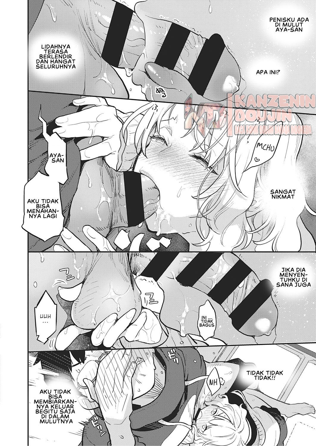 Tonari no Heya no OL-san: Chapter chapter-1 - Page 16