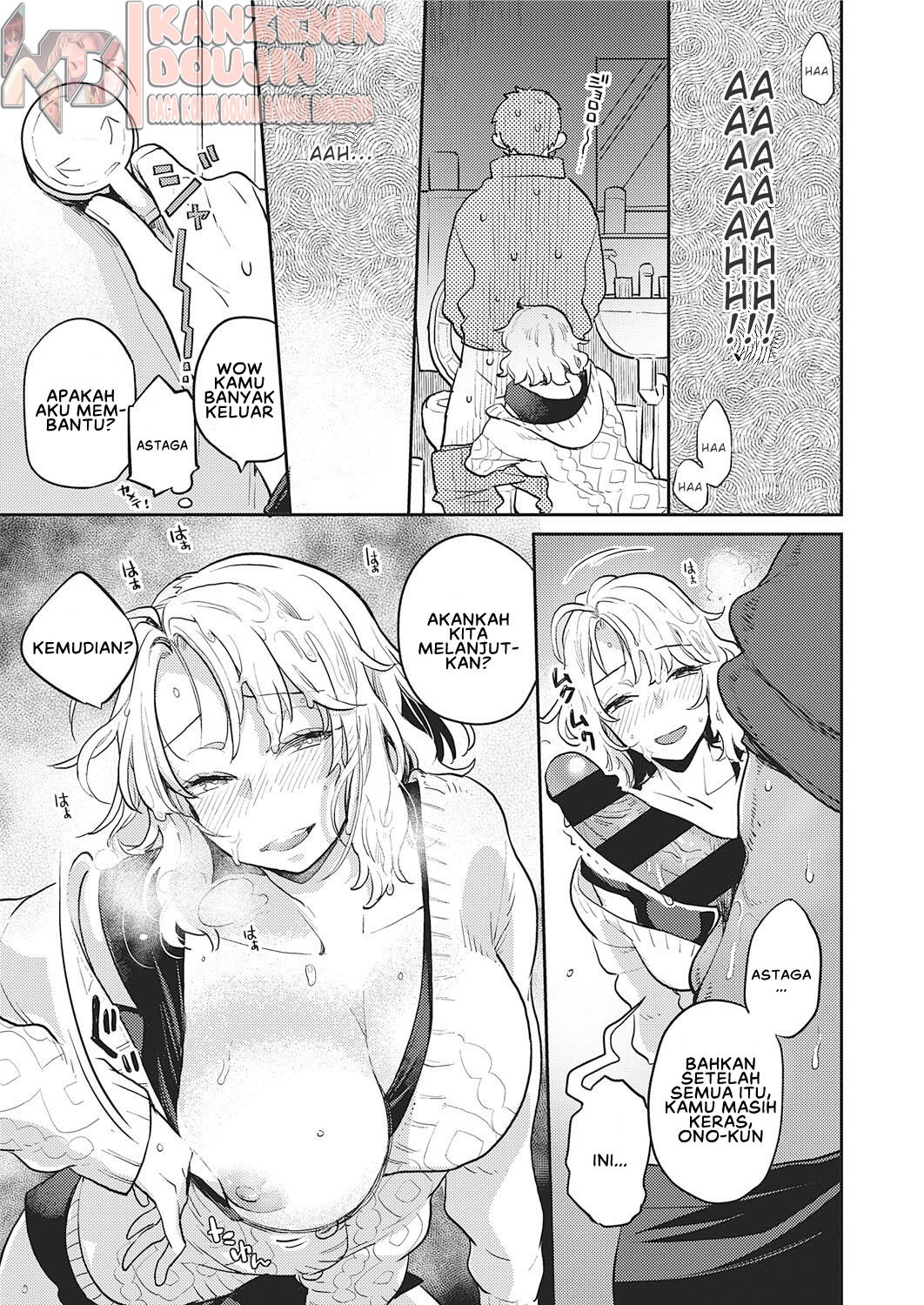 Tonari no Heya no OL-san: Chapter chapter-1 - Page 19