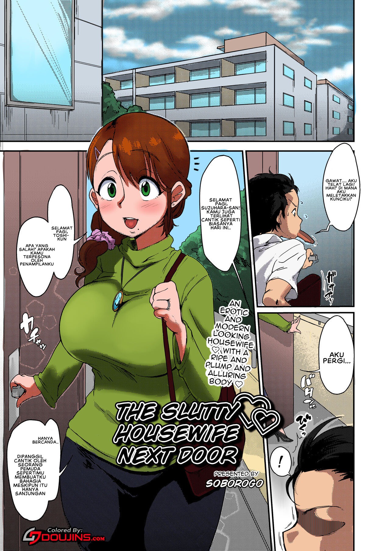 Tonari no Intou Oku-san: Chapter chapter-1 - Page 3