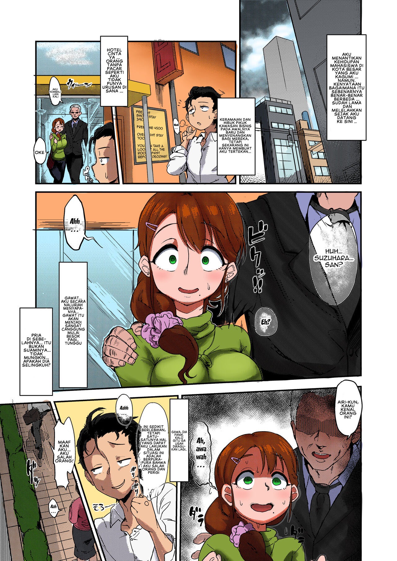 Tonari no Intou Oku-san: Chapter chapter-1 - Page 5