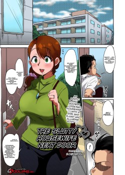 Sampul Tonari no Intou Oku-san