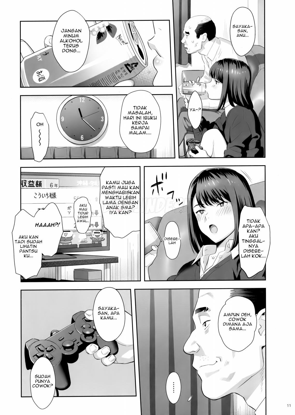 Tonari no JK ni Odosarete Irihiraretemasu: Chapter chapter-1 - Page 11