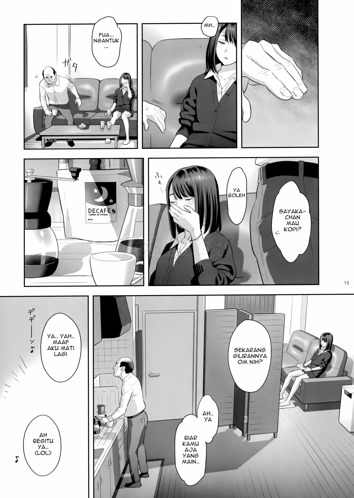 Tonari no JK ni Odosarete Irihiraretemasu: Chapter chapter-1 - Page 13