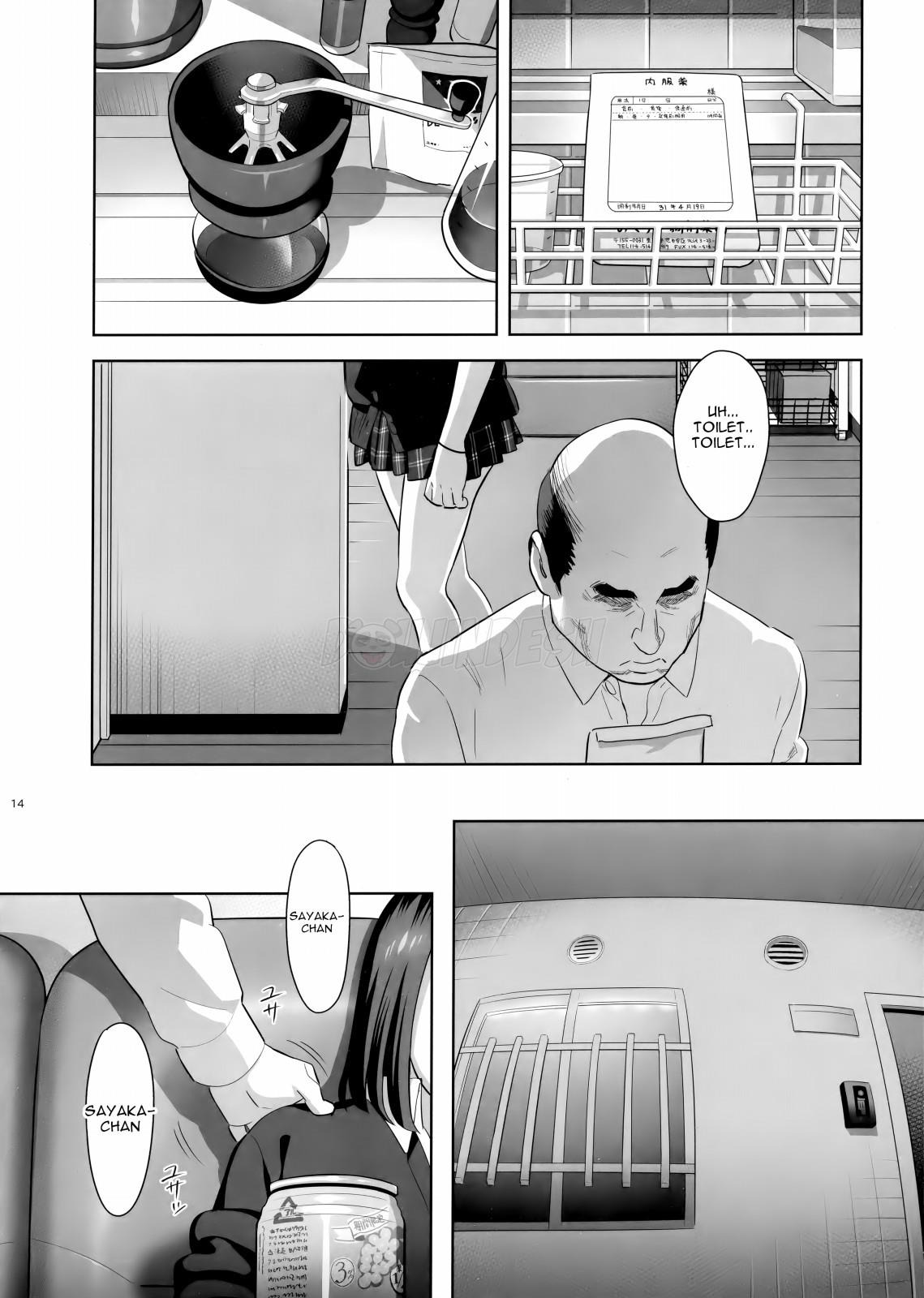 Tonari no JK ni Odosarete Irihiraretemasu: Chapter chapter-1 - Page 14