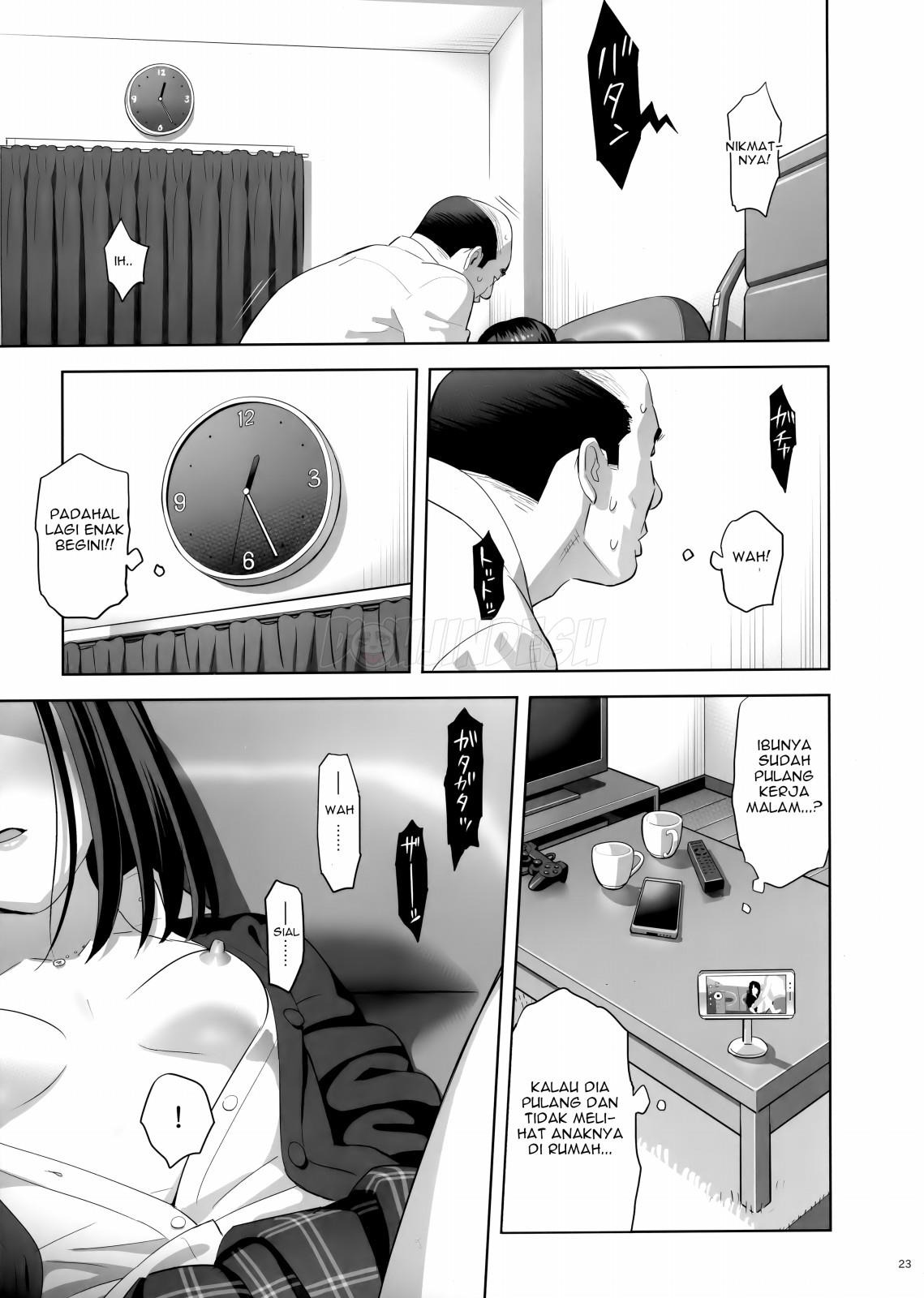 Tonari no JK ni Odosarete Irihiraretemasu: Chapter chapter-1 - Page 23