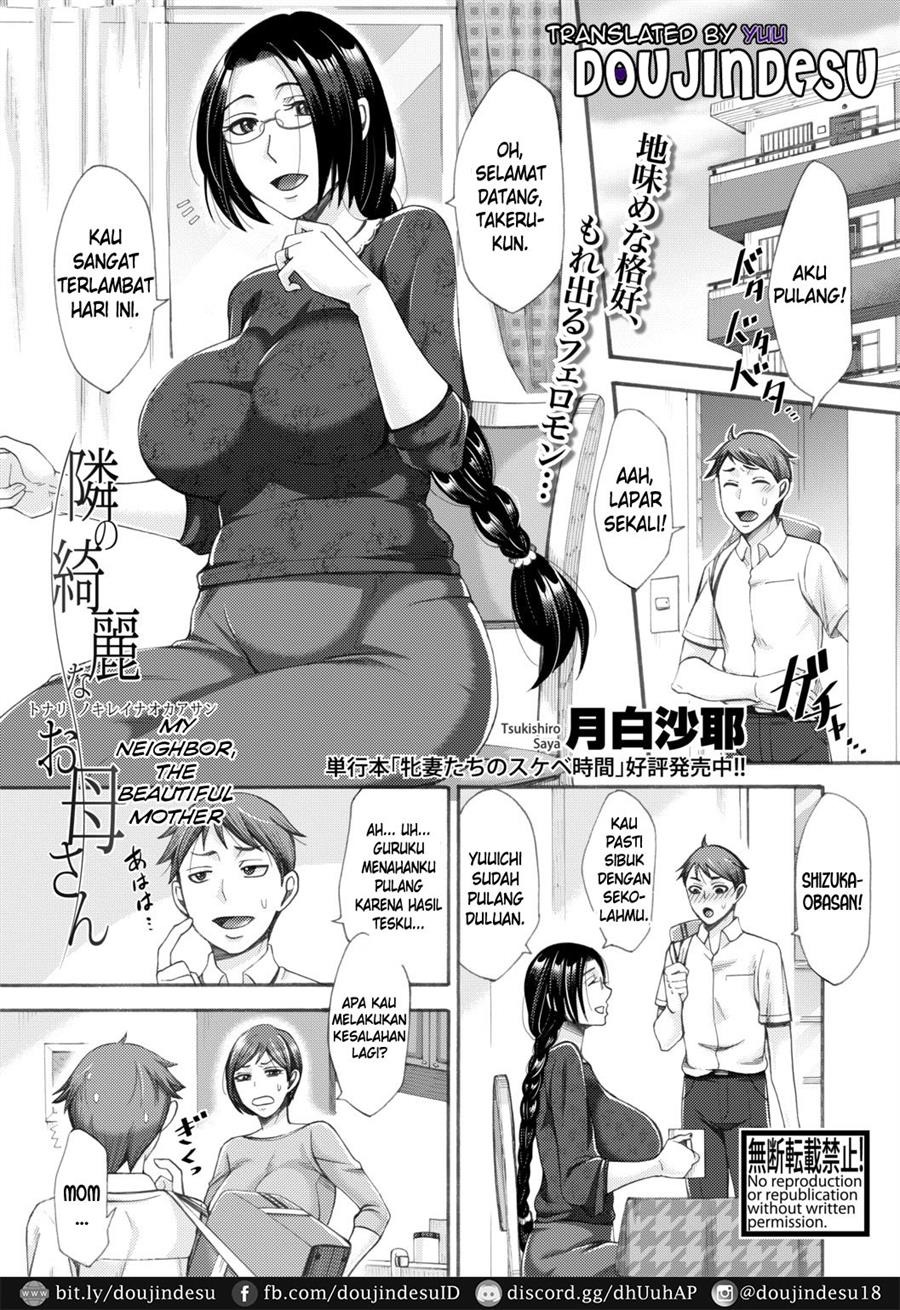 Tonari no Kirei na Okaa-san: Chapter chapter-1 - Page 2