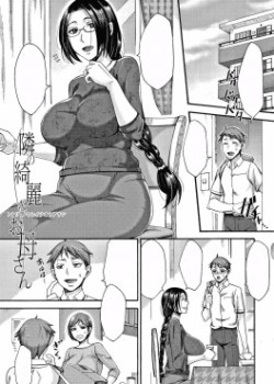 Sampul Tonari no Kirei na Okaa-san