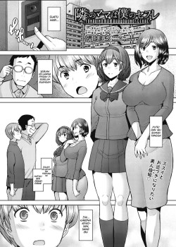 Sampul Tonari no Mama wa Boku no SeFri