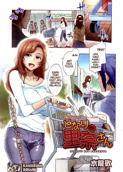Sampul Tonari no Rina-san
