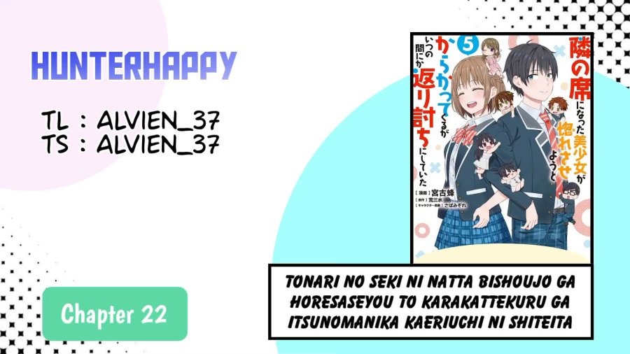 Tonari no Seki ni Natta Bishoujo ga Horesaseyou to Karakatte Kuru ga Itsunomanika Kaeriuchi ni Shite Ita: Chapter chapter-22 - Page 1
