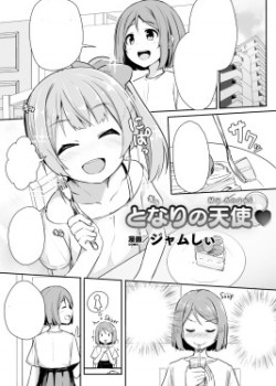 Sampul Tonari no Tenshi