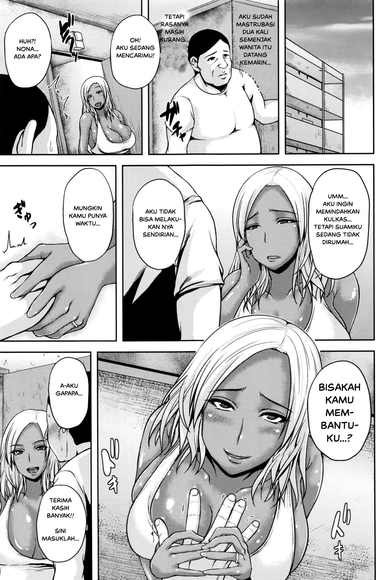 Tonari no Yariman Kuro Gal Hitozuma no Midara na Yuuwaku: Chapter chapter-1 - Page 5