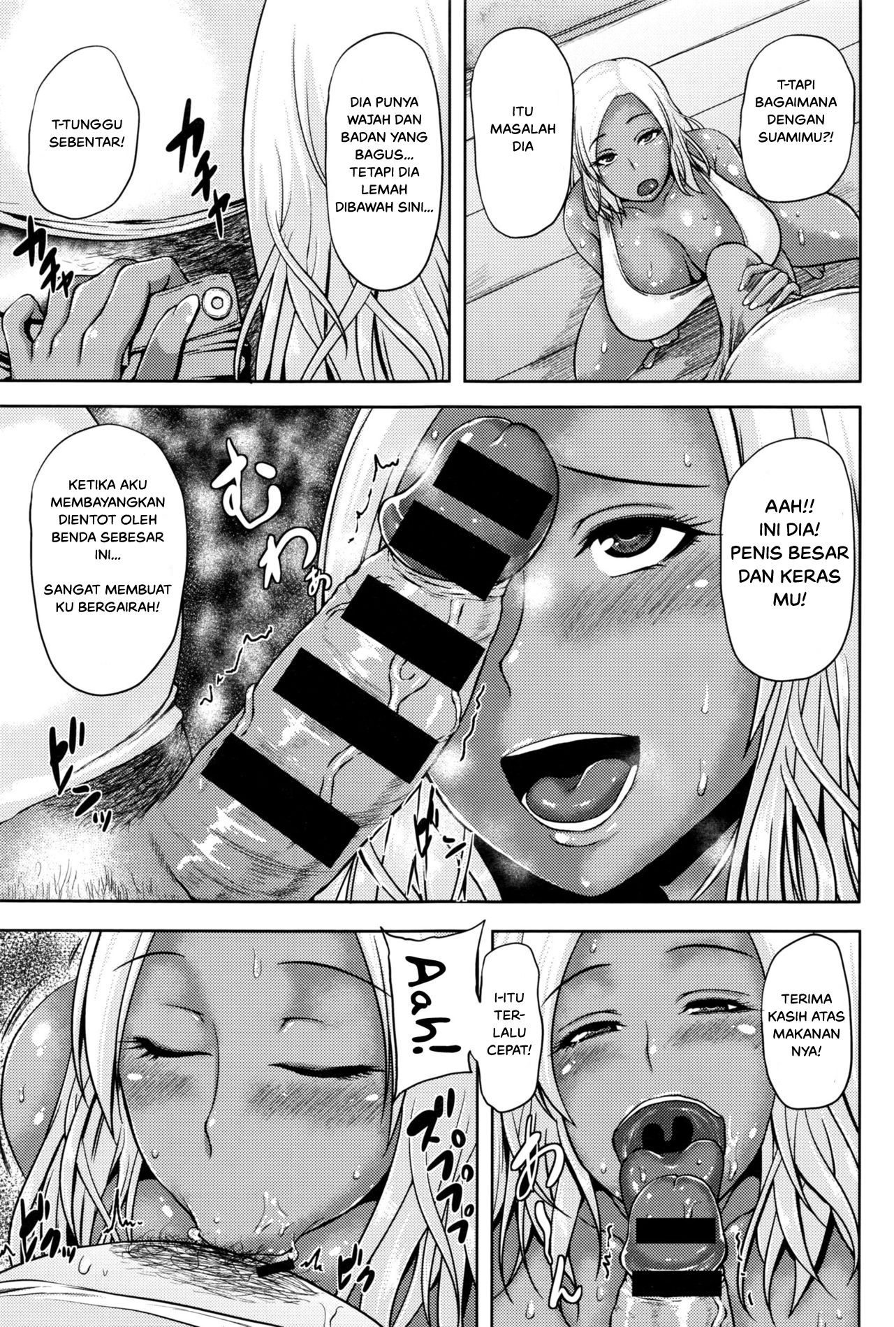 Tonari no Yariman Kuro Gal Hitozuma no Midara na Yuuwaku: Chapter chapter-1 - Page 7