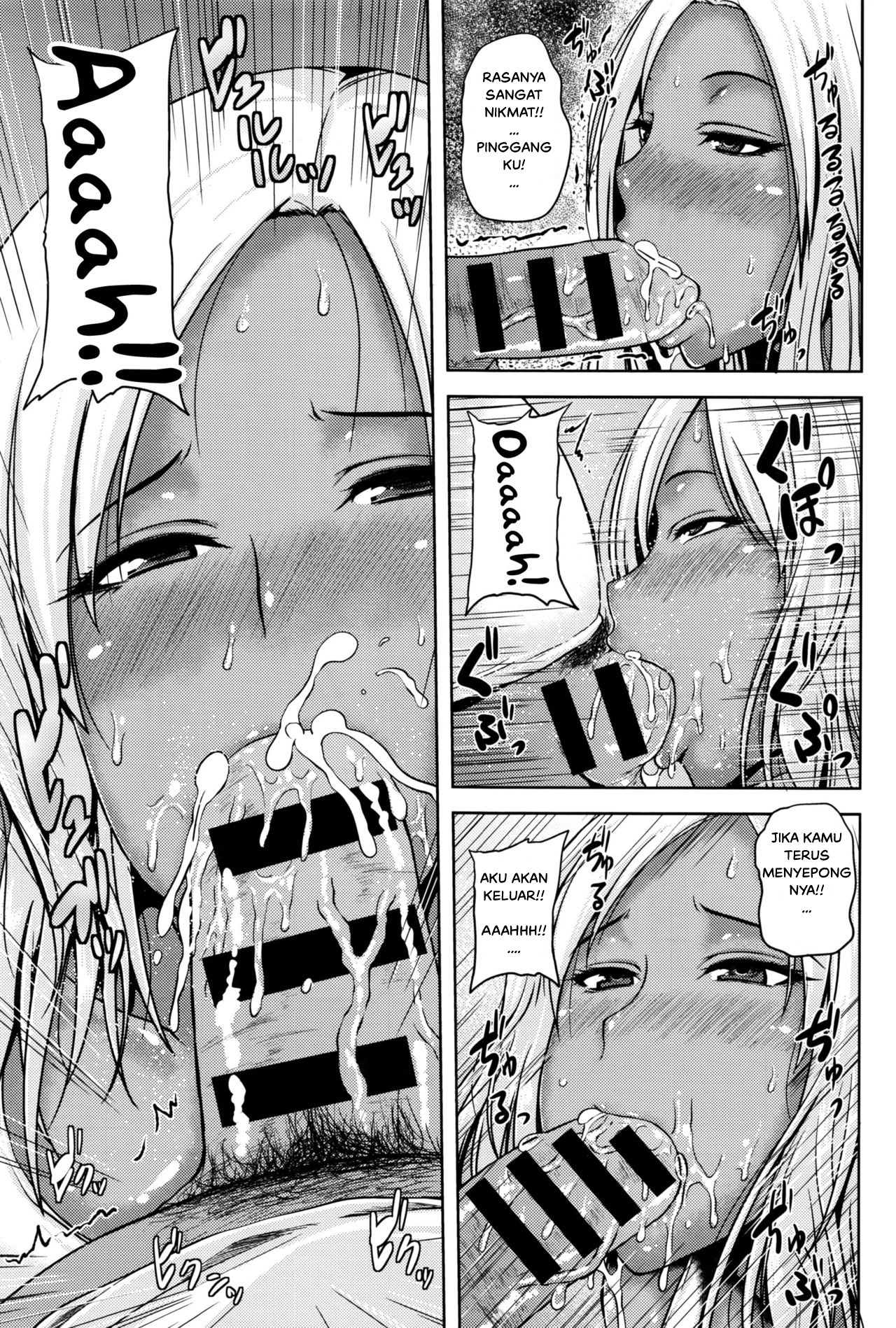 Tonari no Yariman Kuro Gal Hitozuma no Midara na Yuuwaku: Chapter chapter-1 - Page 9