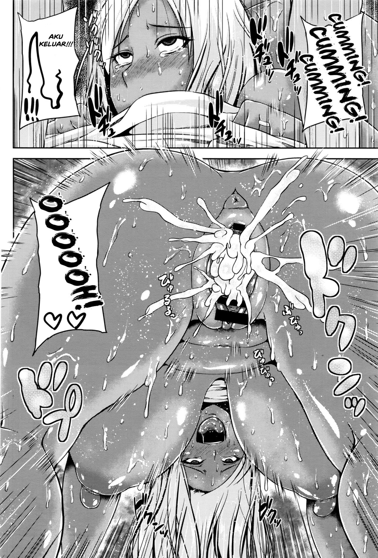 Tonari no Yariman Kuro Gal Hitozuma no Midara na Yuuwaku: Chapter chapter-1 - Page 20
