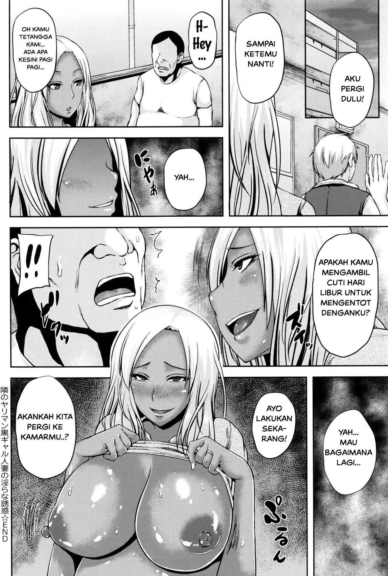 Tonari no Yariman Kuro Gal Hitozuma no Midara na Yuuwaku: Chapter chapter-1 - Page 22