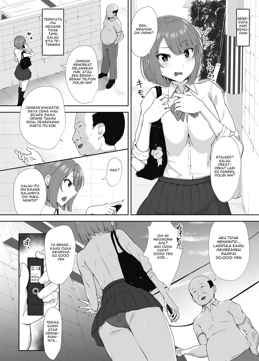 Tonari wa Miwaku no Boshikatei: Chapter chapter-1 - Page 7