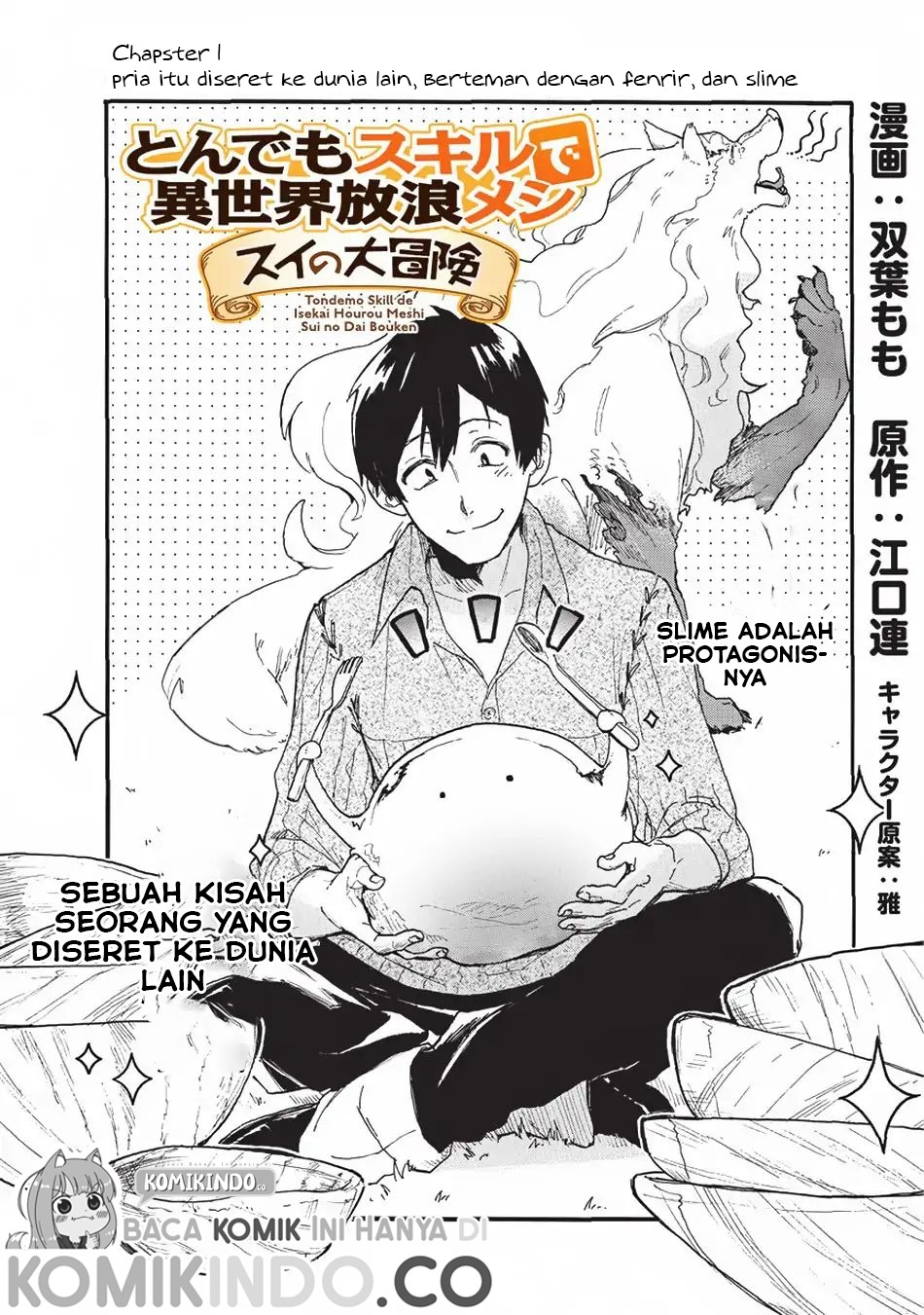 Tondemo Skill de Isekai Hourou Meshi: Sui no Daibouken: Chapter chapter-1 - Page 3