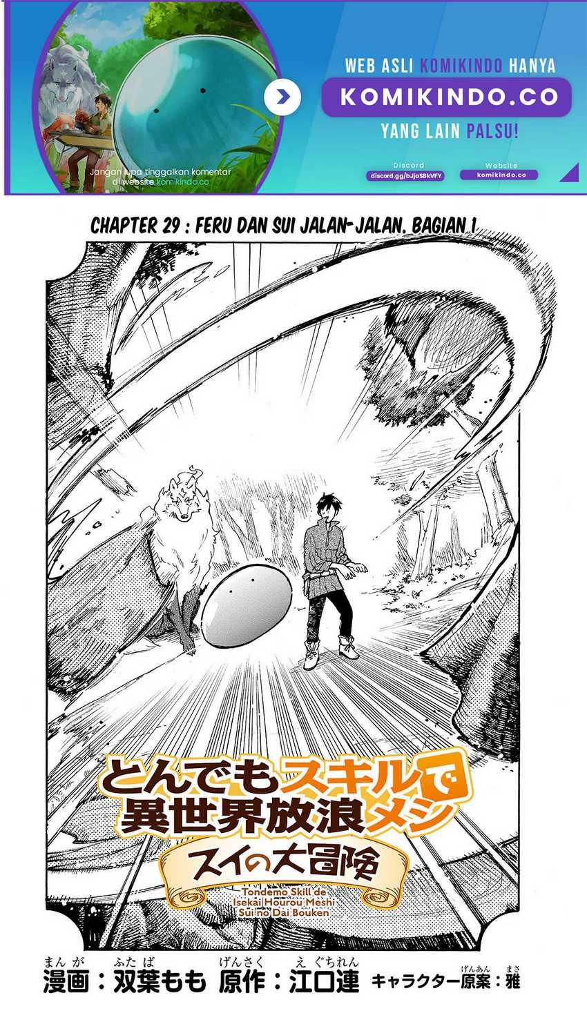 Tondemo Skill de Isekai Hourou Meshi: Sui no Daibouken: Chapter chapter-29 - Page 2