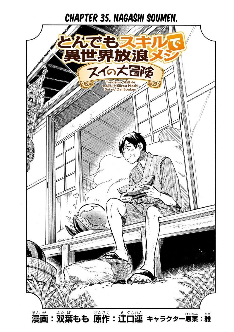 Tondemo Skill de Isekai Hourou Meshi: Sui no Daibouken: Chapter chapter-35 - Page 3