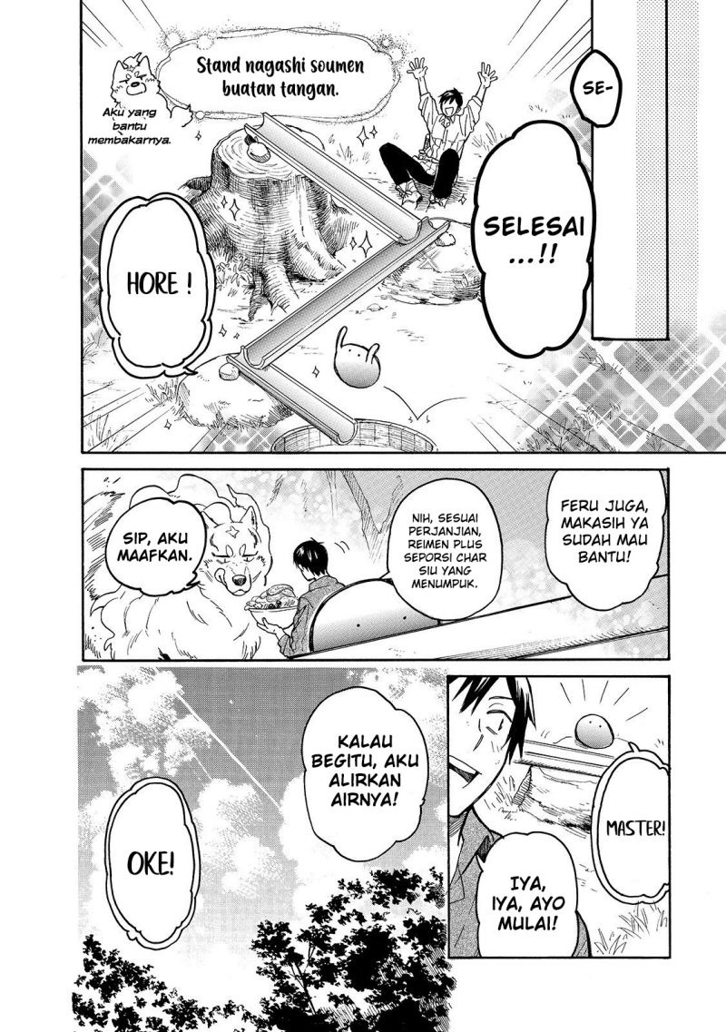 Tondemo Skill de Isekai Hourou Meshi: Sui no Daibouken: Chapter chapter-35 - Page 13