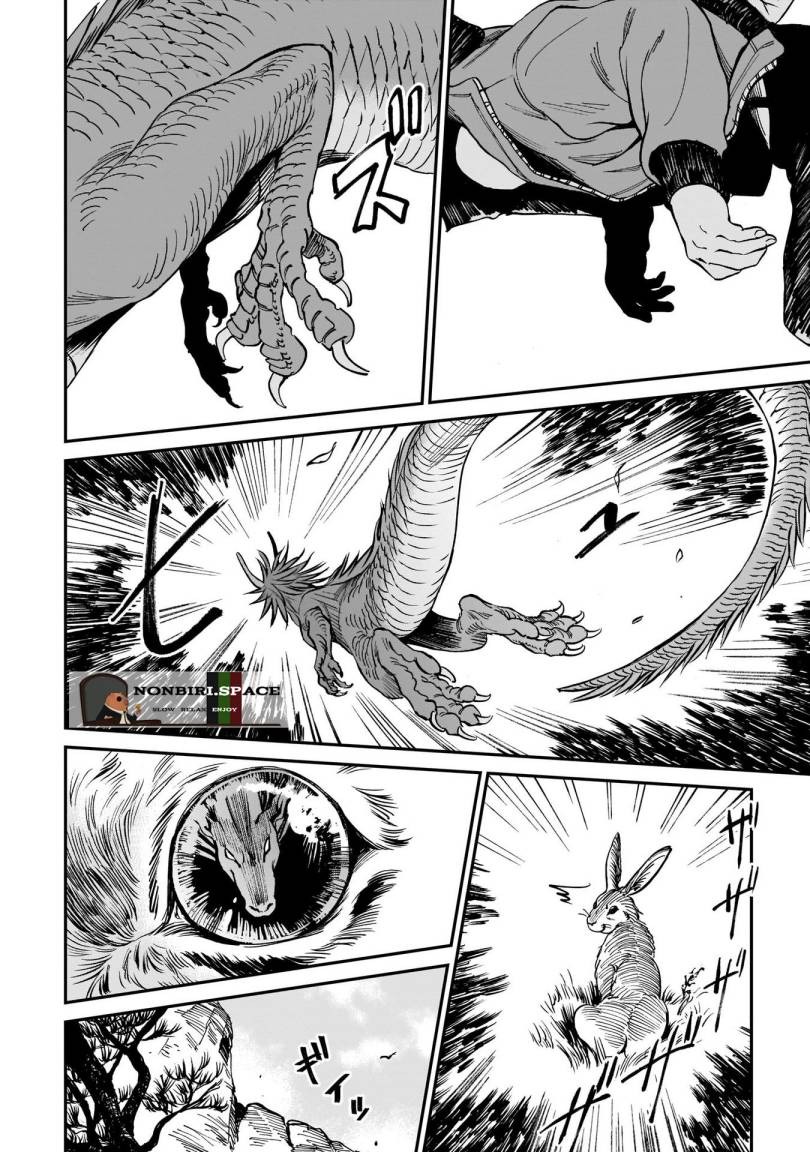 Tora wa Ryuu wo Mada Tabenai: Chapter chapter-1 - Page 7