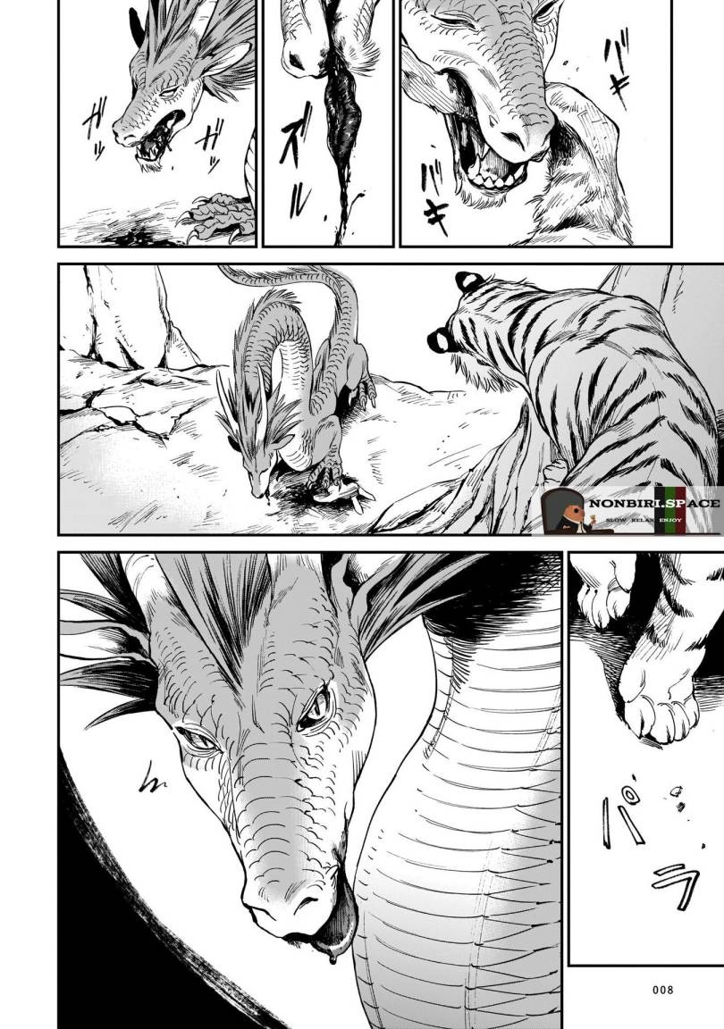 Tora wa Ryuu wo Mada Tabenai: Chapter chapter-1 - Page 9