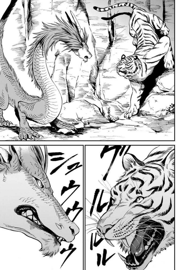 Tora wa Ryuu wo Mada Tabenai: Chapter chapter-1 - Page 10