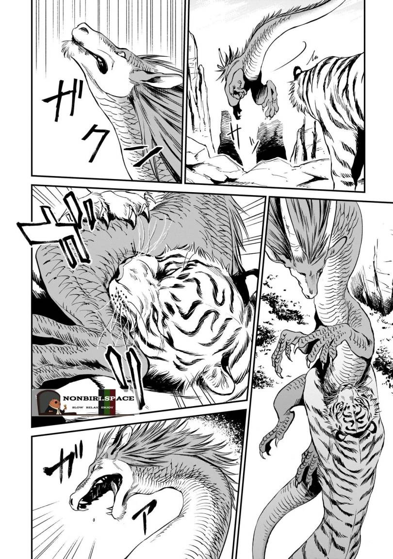 Tora wa Ryuu wo Mada Tabenai: Chapter chapter-1 - Page 11
