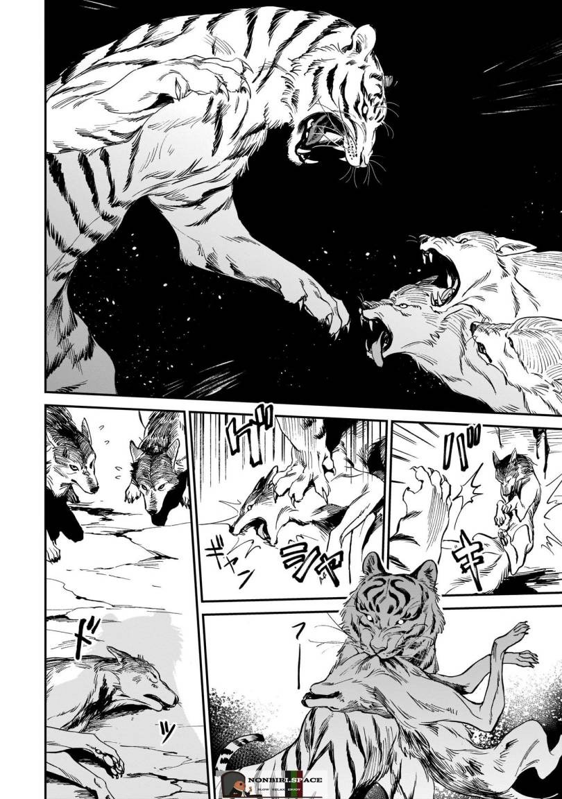 Tora wa Ryuu wo Mada Tabenai: Chapter chapter-1 - Page 25