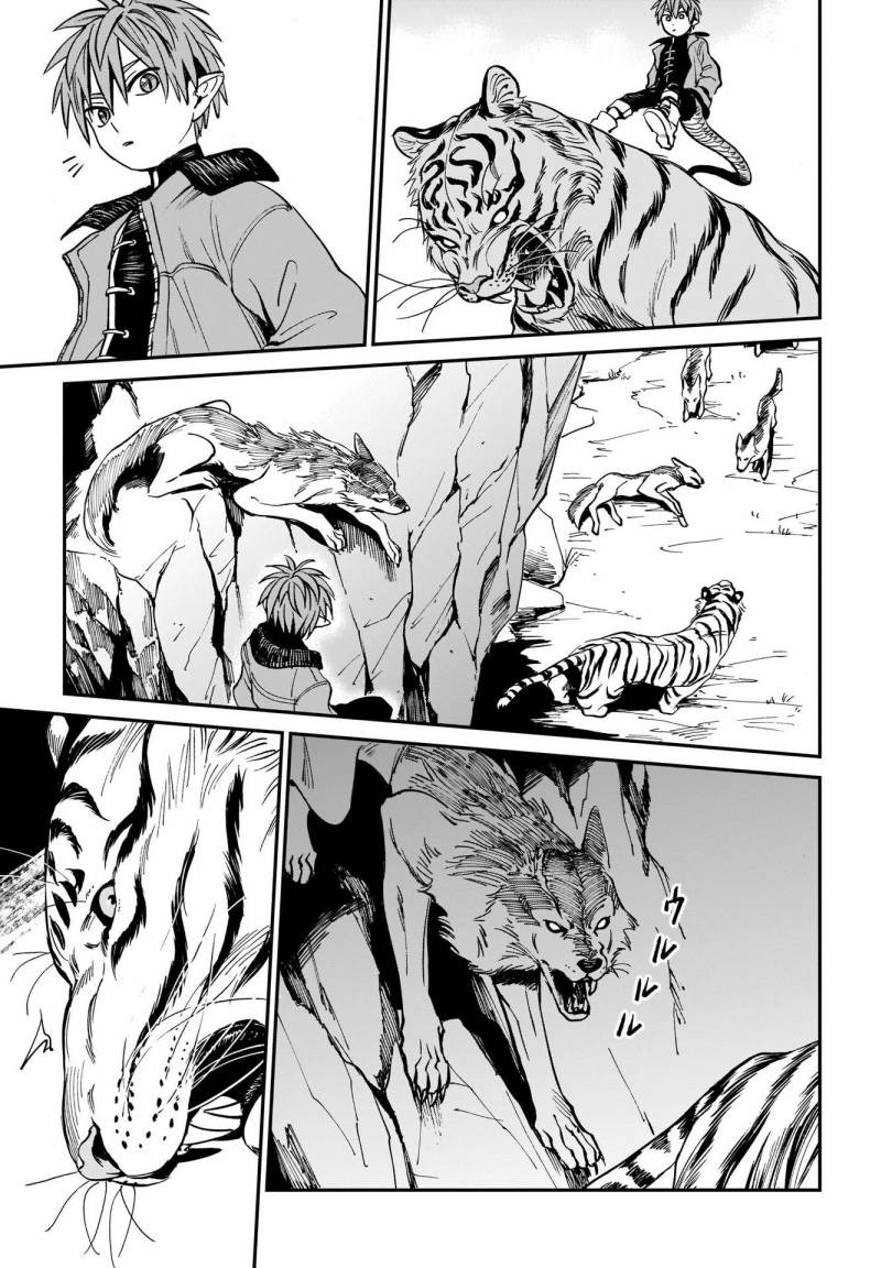 Tora wa Ryuu wo Mada Tabenai: Chapter chapter-1 - Page 26