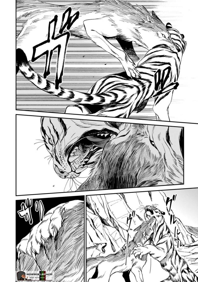 Tora wa Ryuu wo Mada Tabenai: Chapter chapter-1 - Page 27