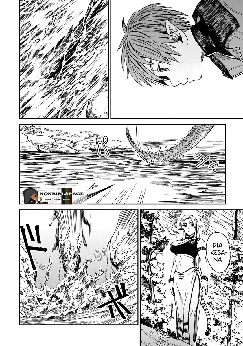 Tora wa Ryuu wo Mada Tabenai: Chapter chapter-2 - Page 7