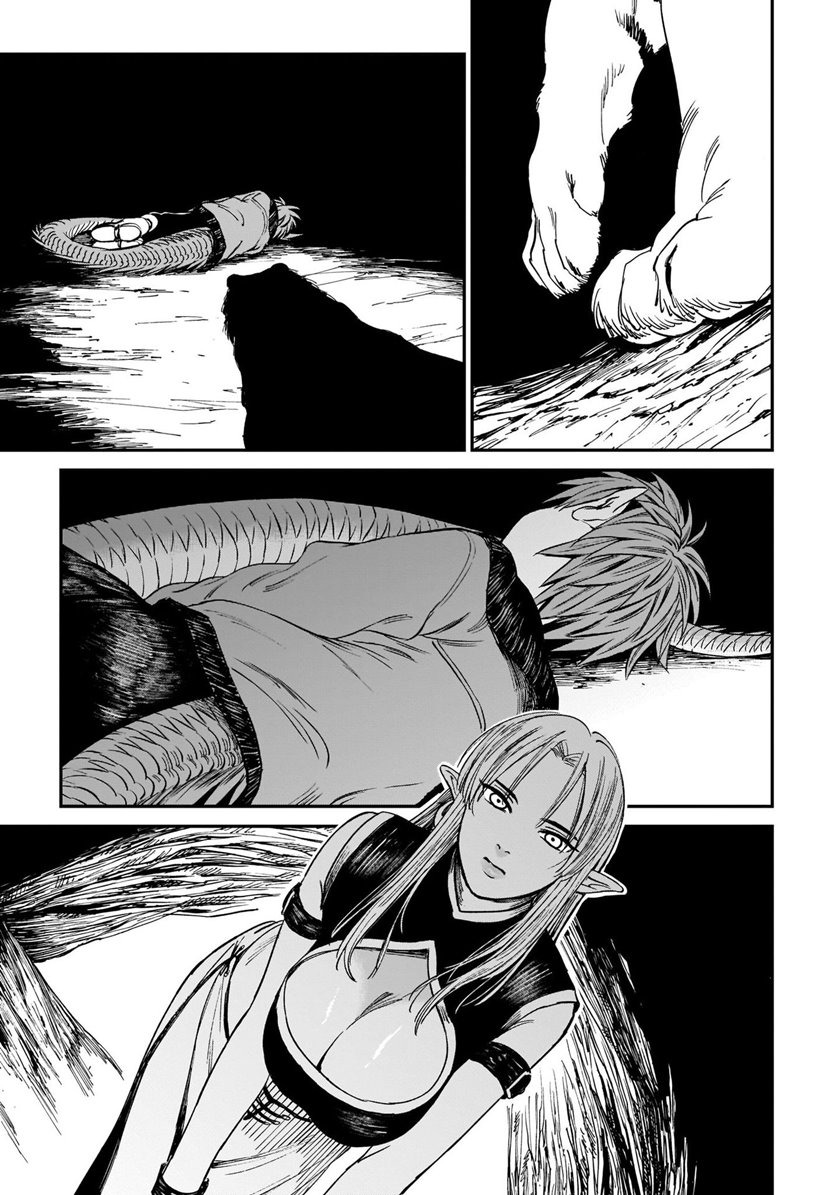 Tora wa Ryuu wo Mada Tabenai: Chapter chapter-2 - Page 14
