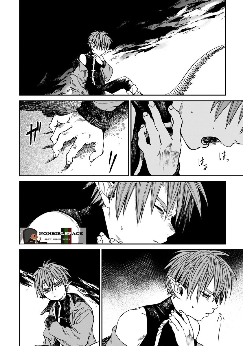Tora wa Ryuu wo Mada Tabenai: Chapter chapter-4 - Page 5