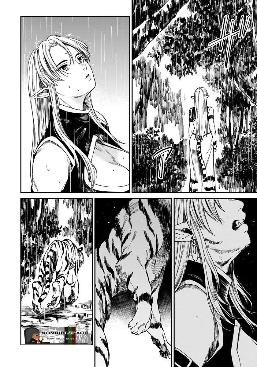 Tora wa Ryuu wo Mada Tabenai: Chapter chapter-4 - Page 13