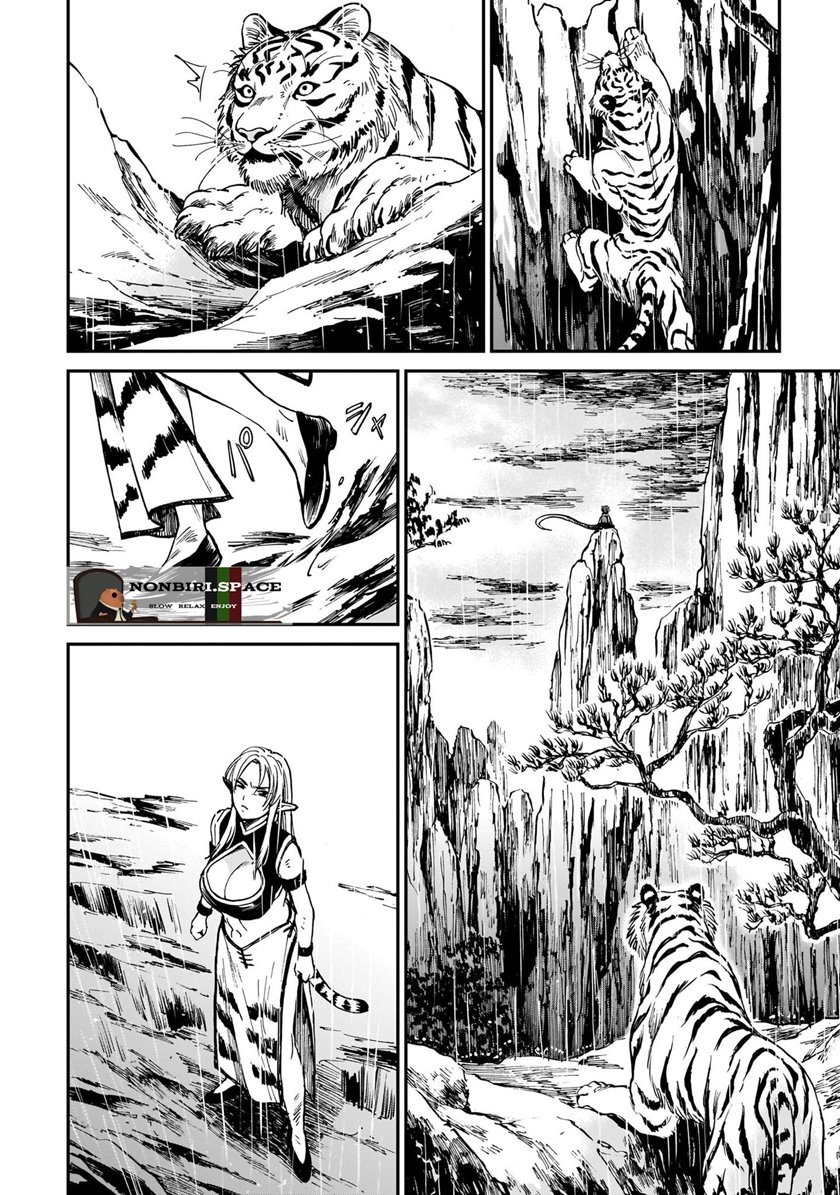 Tora wa Ryuu wo Mada Tabenai: Chapter chapter-4 - Page 17