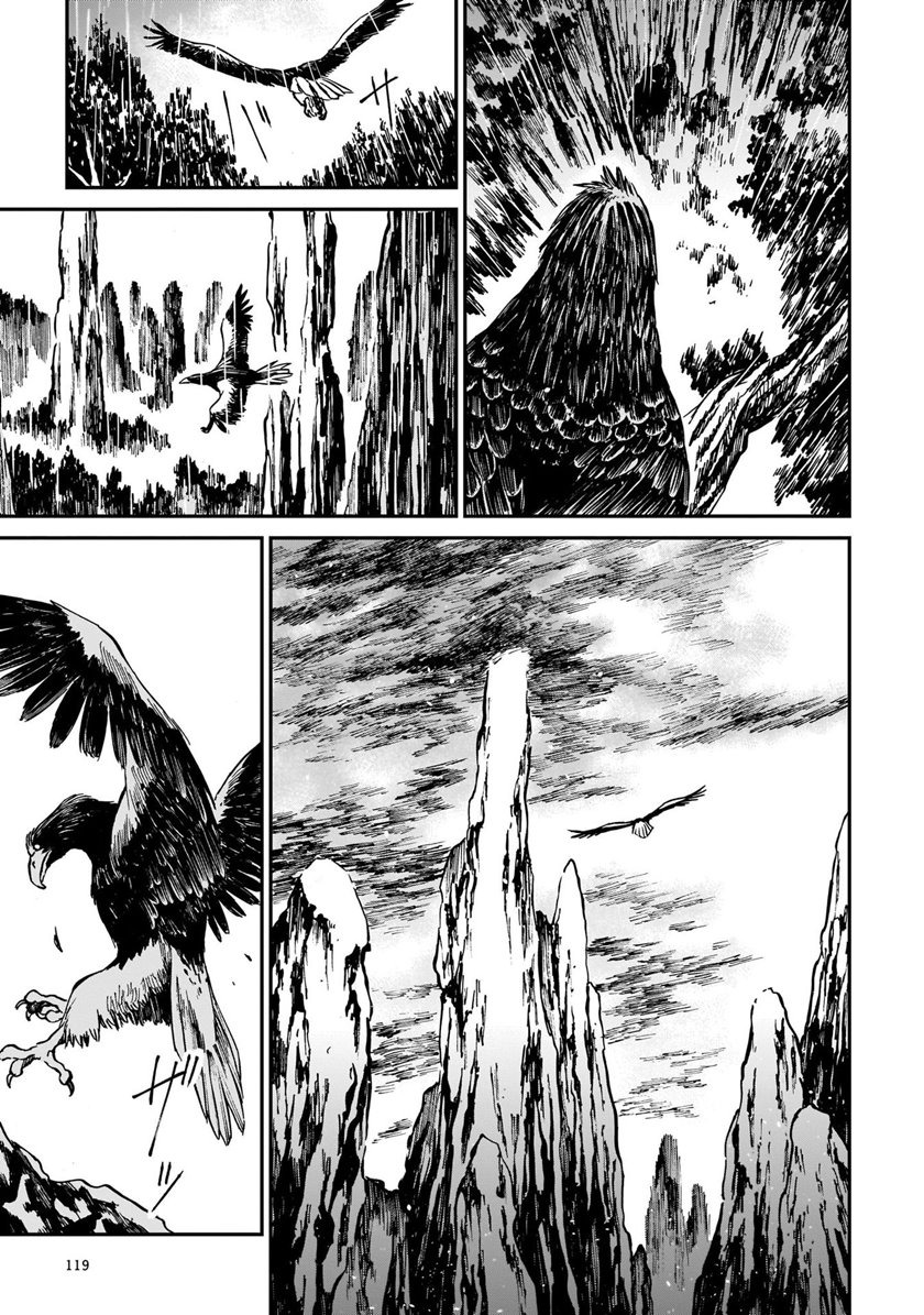 Tora wa Ryuu wo Mada Tabenai: Chapter chapter-4 - Page 27