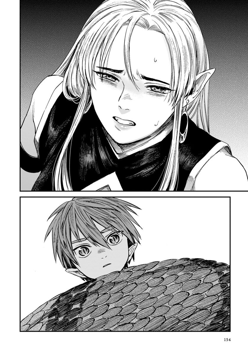 Tora wa Ryuu wo Mada Tabenai: Chapter chapter-6 - Page 7