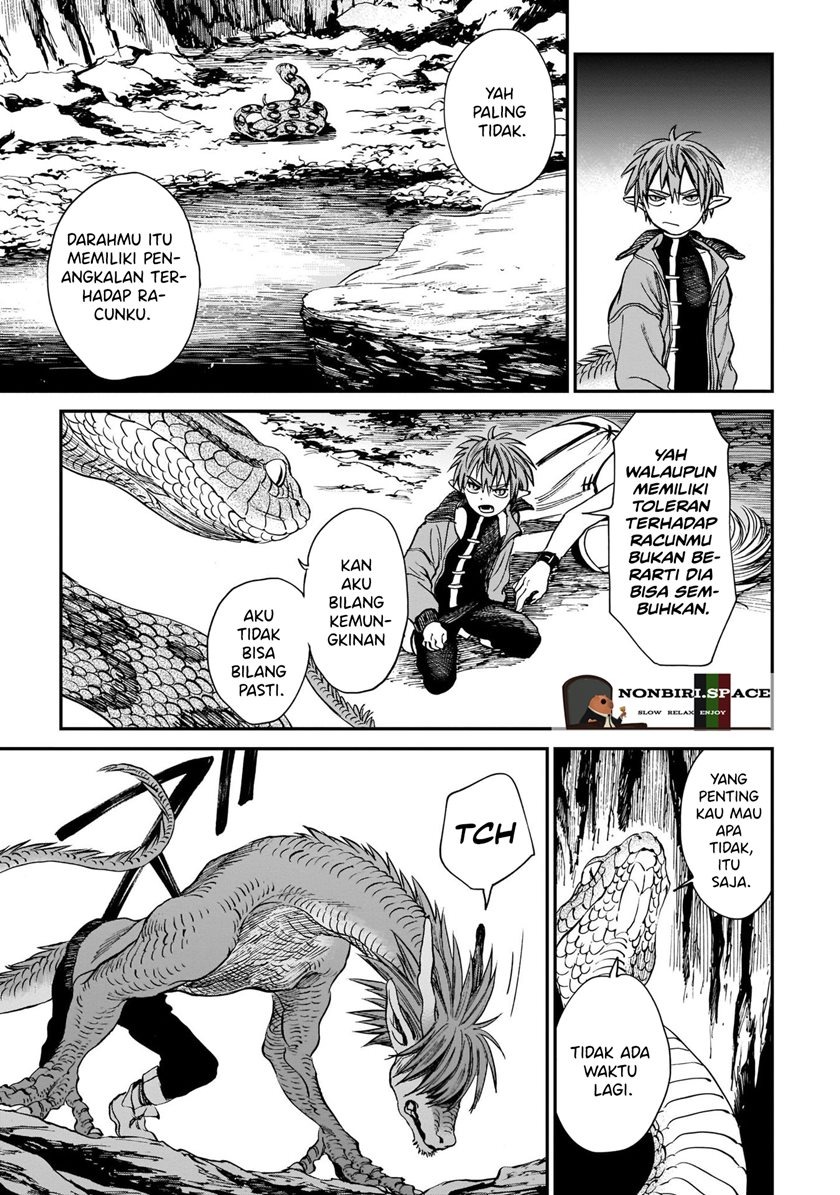 Tora wa Ryuu wo Mada Tabenai: Chapter chapter-6 - Page 15
