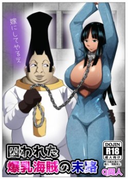 Sampul Torawareta Bakunyuu Kaizoku no Matsuro