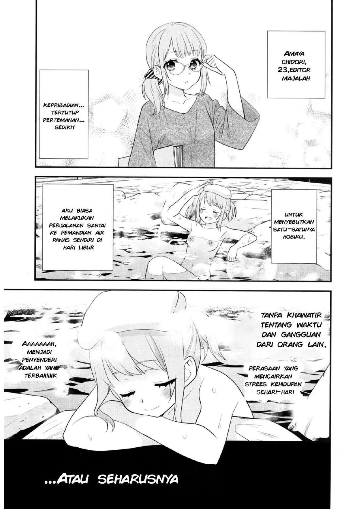 Torokeru Joshiyu: Chapter chapter-1 - Page 7