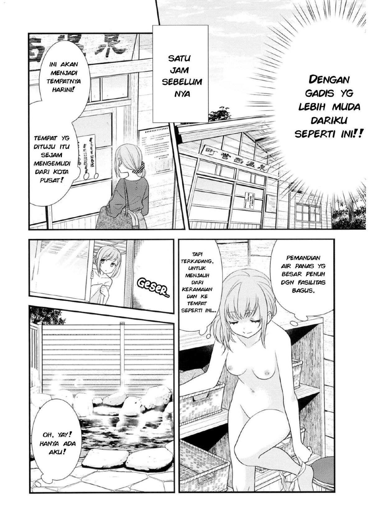 Torokeru Joshiyu: Chapter chapter-1 - Page 10