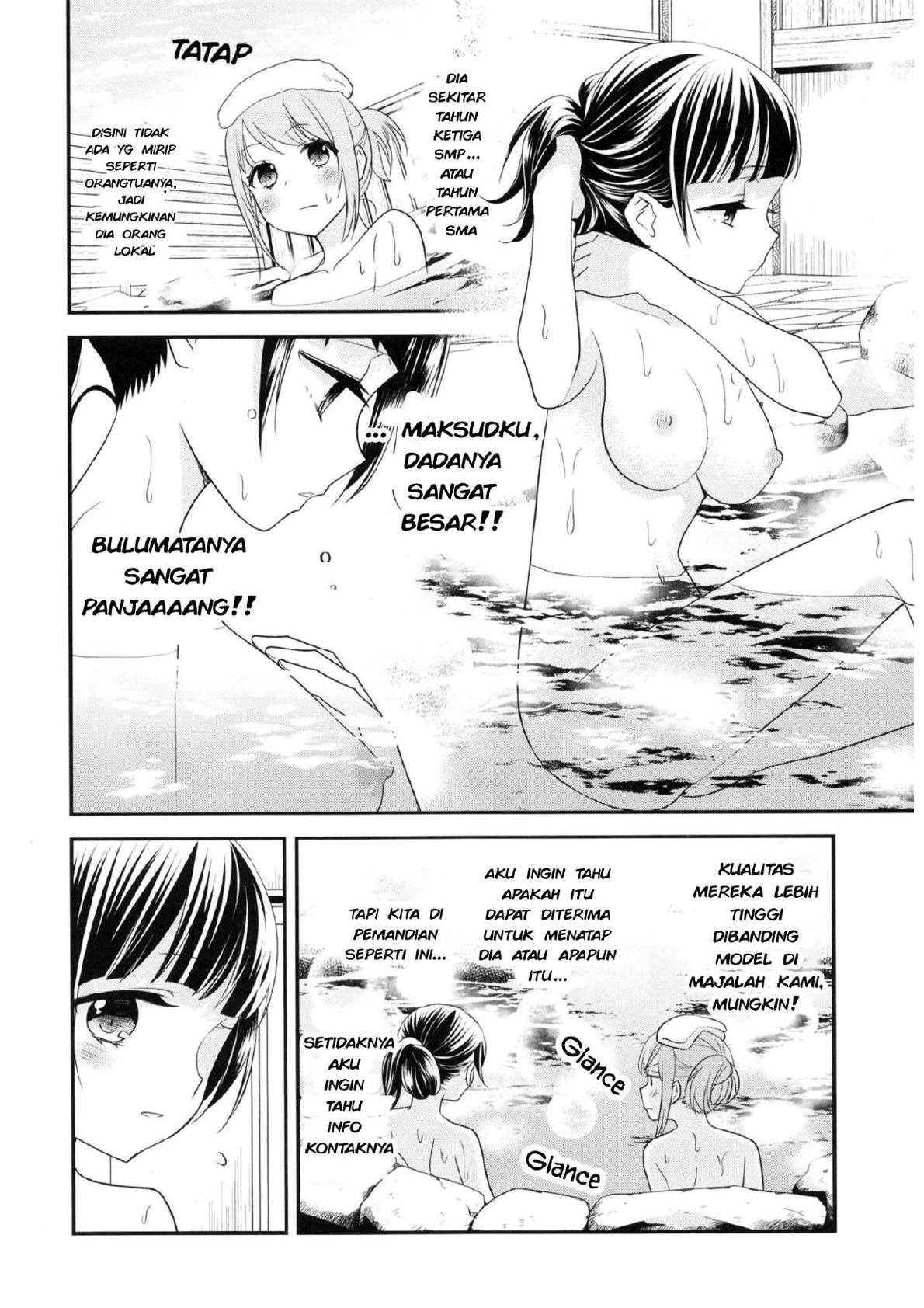 Torokeru Joshiyu: Chapter chapter-1 - Page 14