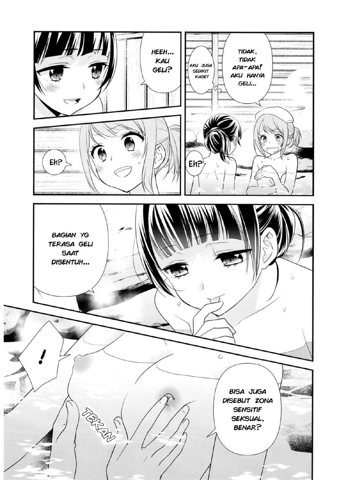 Torokeru Joshiyu: Chapter chapter-1 - Page 17